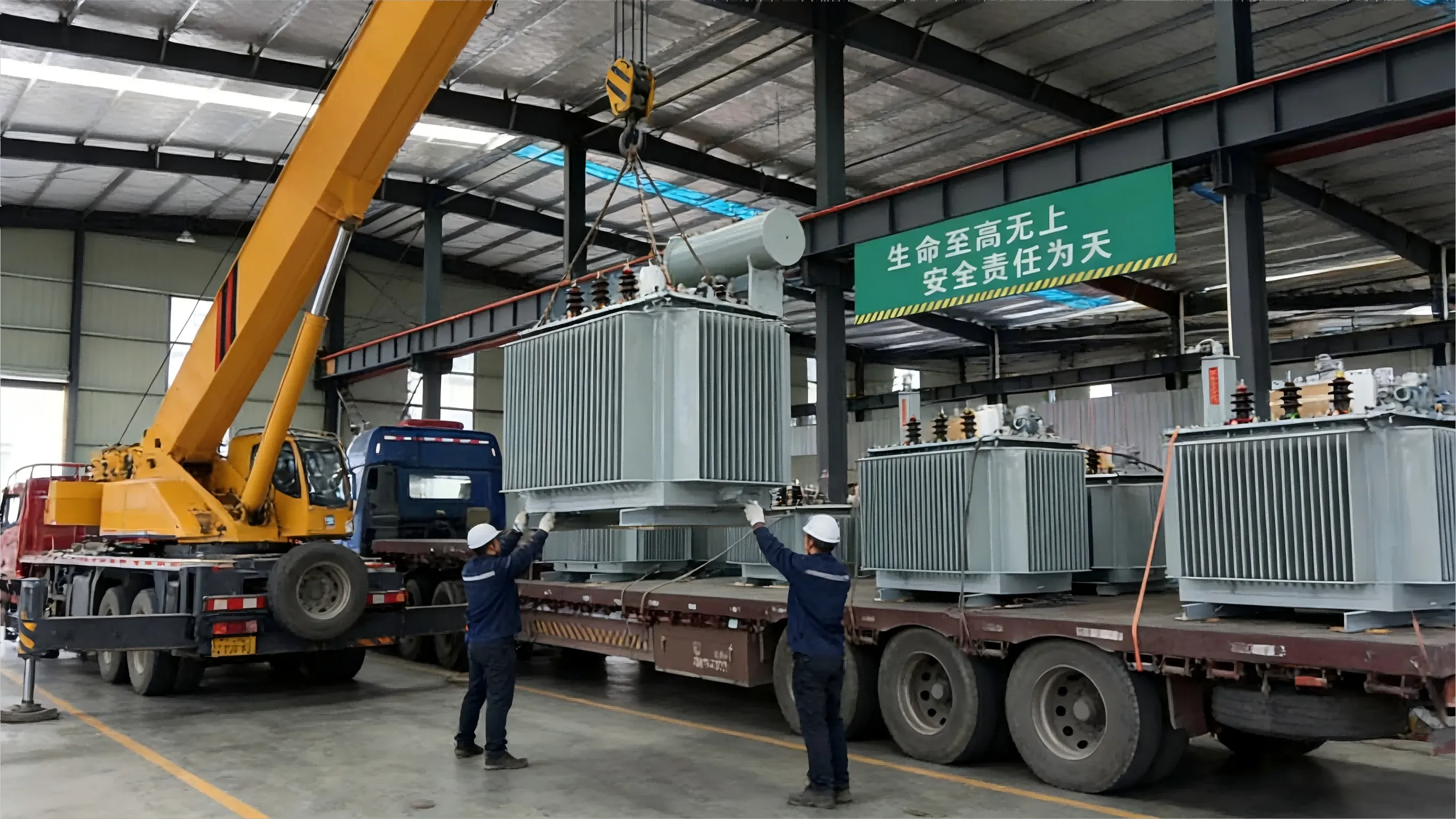 Nigeria Industrial Park Project - Haosheng Power Journal